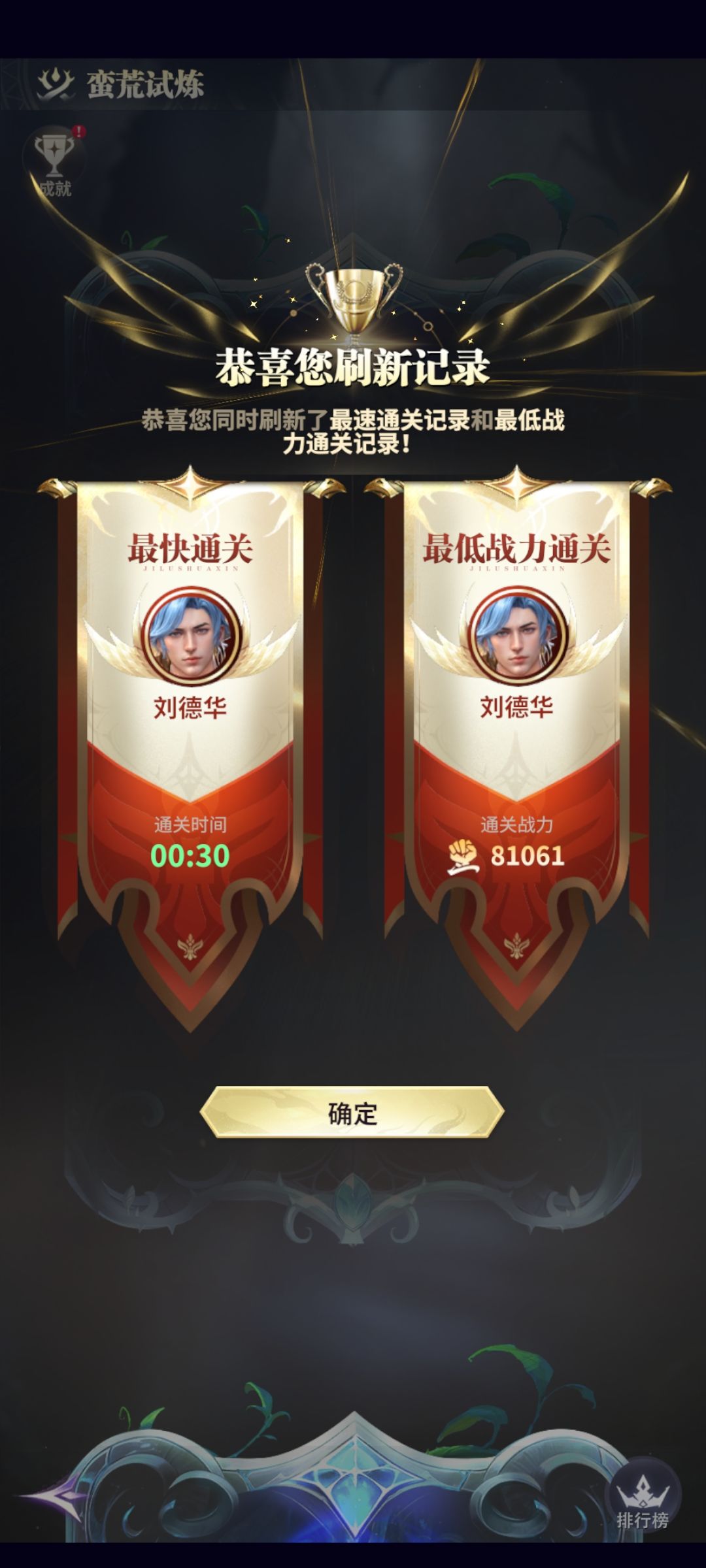 第一天能做的都做了 1