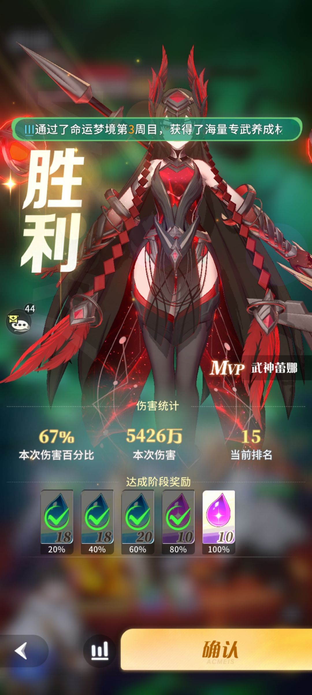 深渊boss小技巧截图