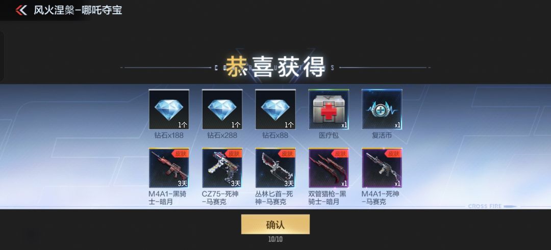 66666,喜爱福爱回收 2