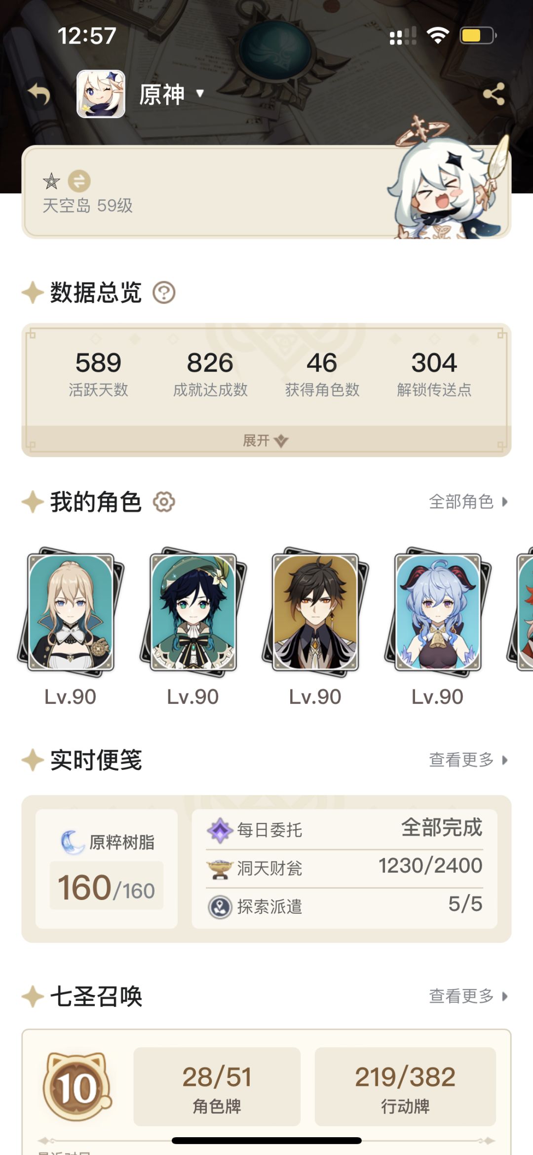 动态图片 3