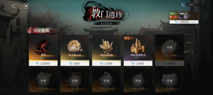 萌新提问截图