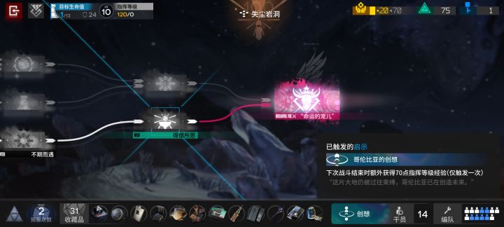 这把水月真是绝世天胡局啊截图