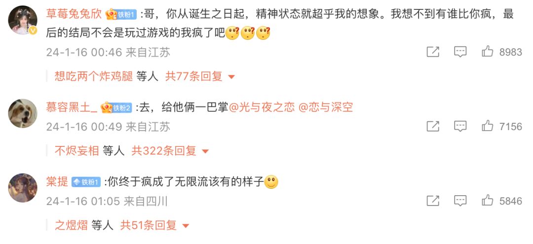 啊啊啊救命,笑死我了,白宝。 2