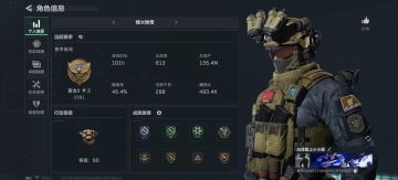 三角洲体验服申请