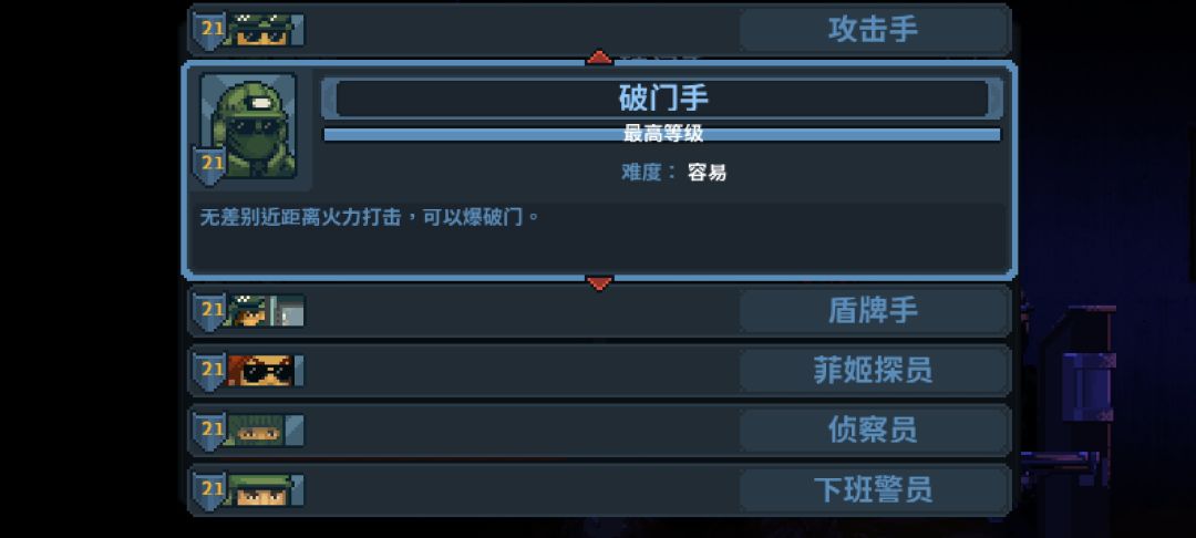 总算全通了! 1