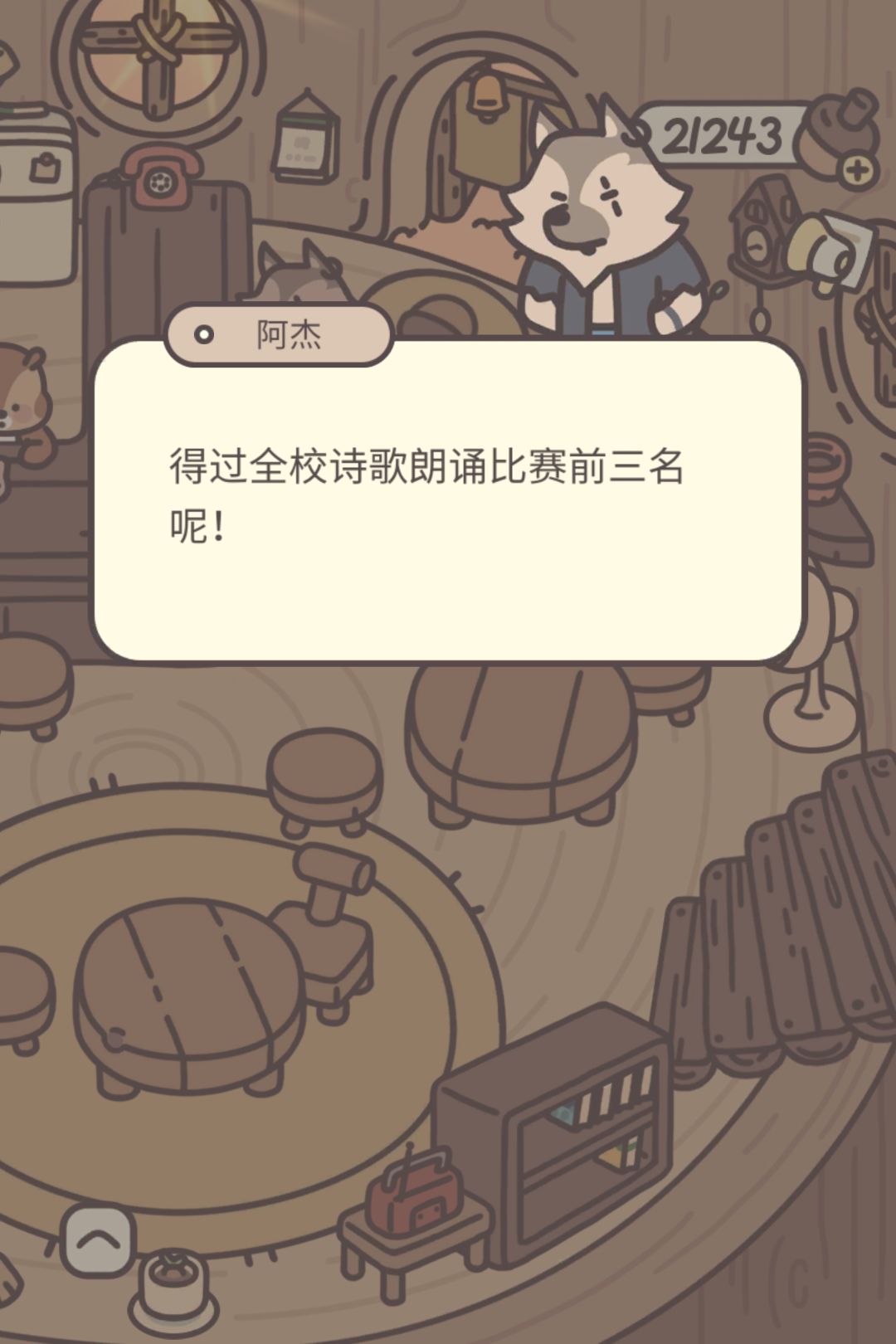 哈哈哈我怎么那么不信呢 2