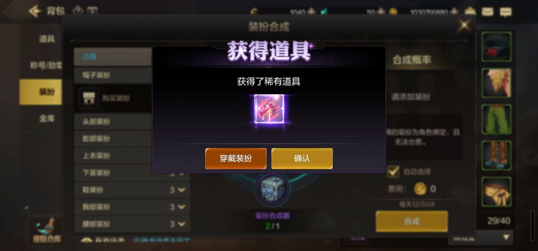 开搞了,天空套 5
