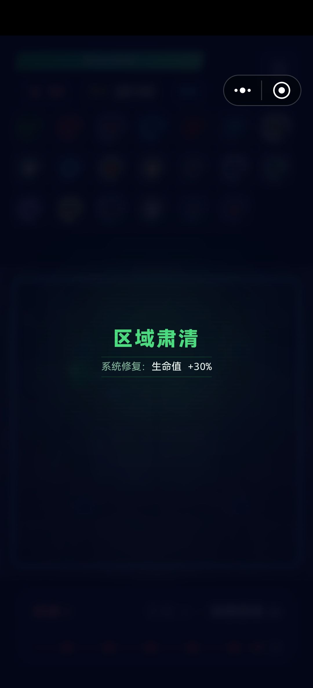 技能升无可升会卡住 1