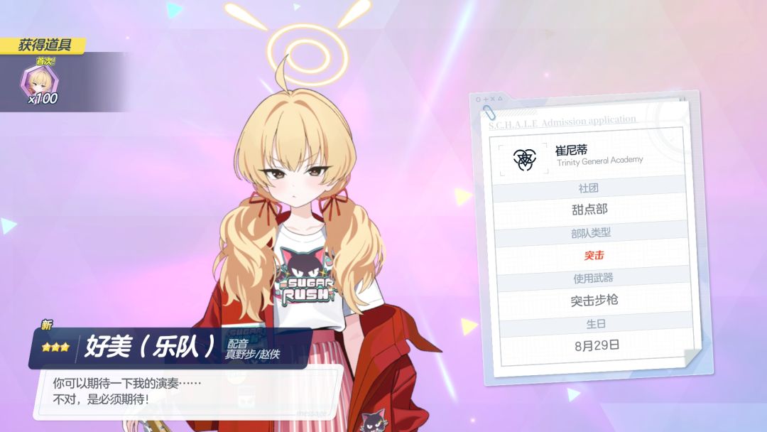 150抽出了3个 3