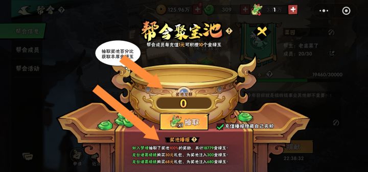都来吸欧,尤其小号截图