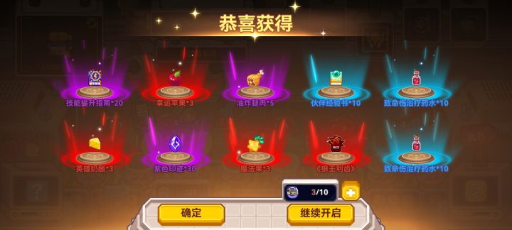 早上起来第一发截图