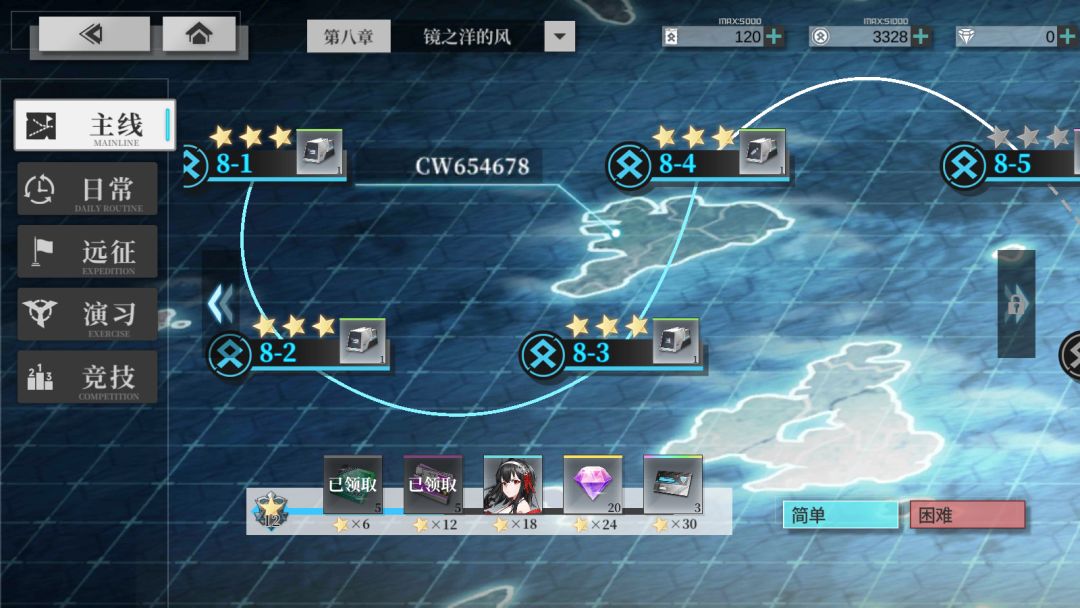 动态图片 3