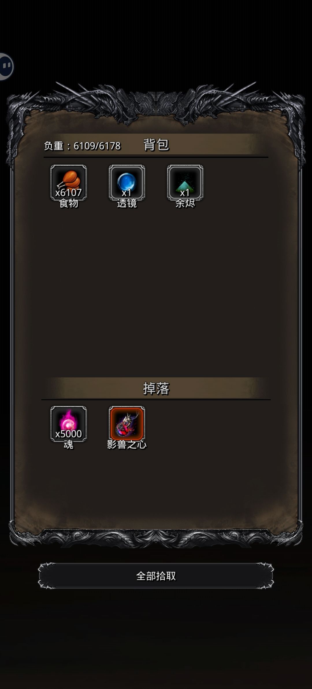 脸堡名不虚传 2
