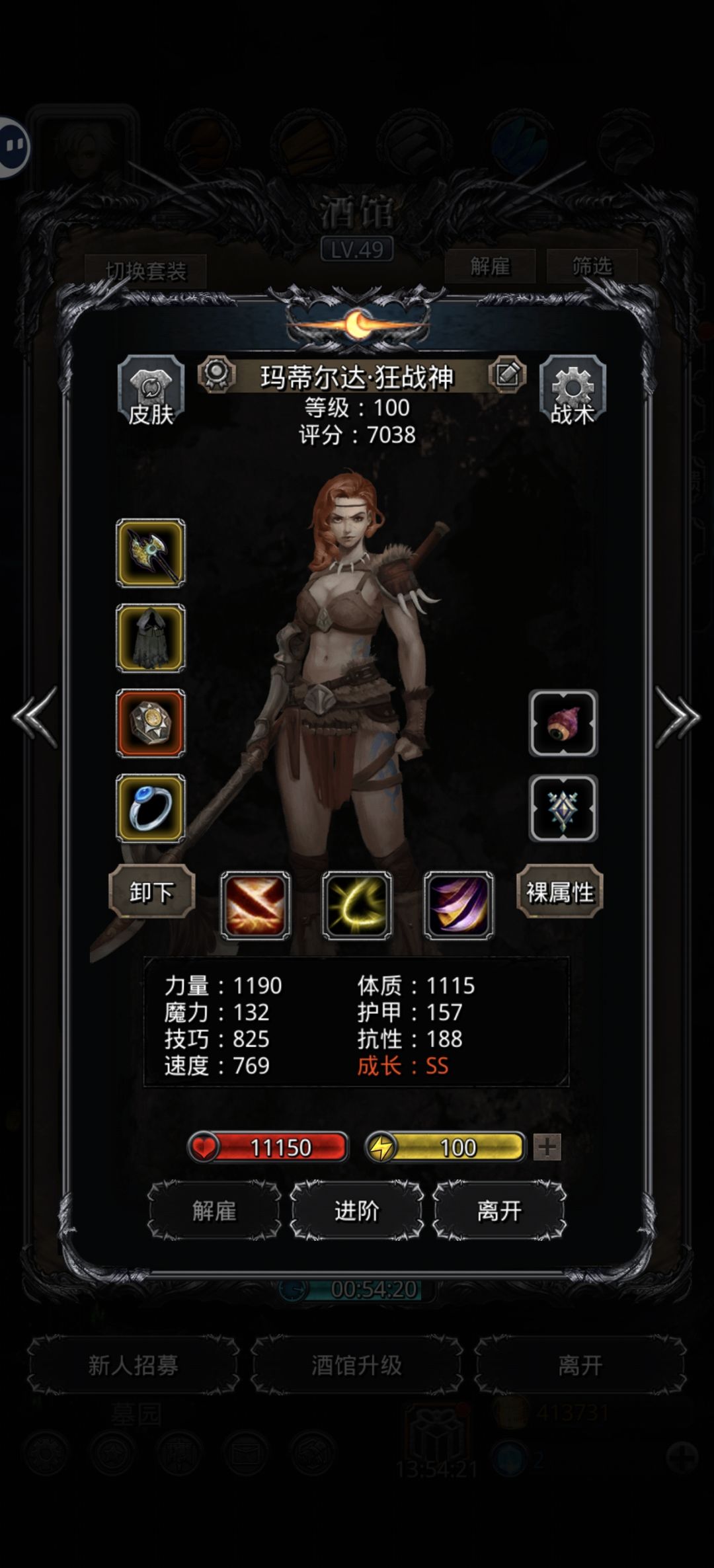 记录贴：暗月神 6