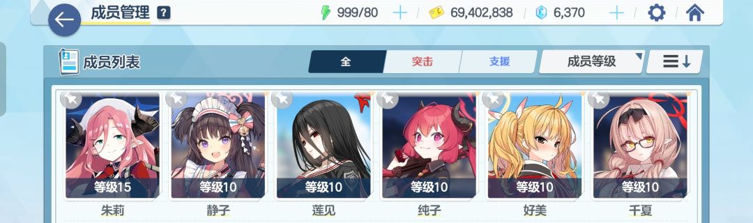 大佬们求帮忙 2