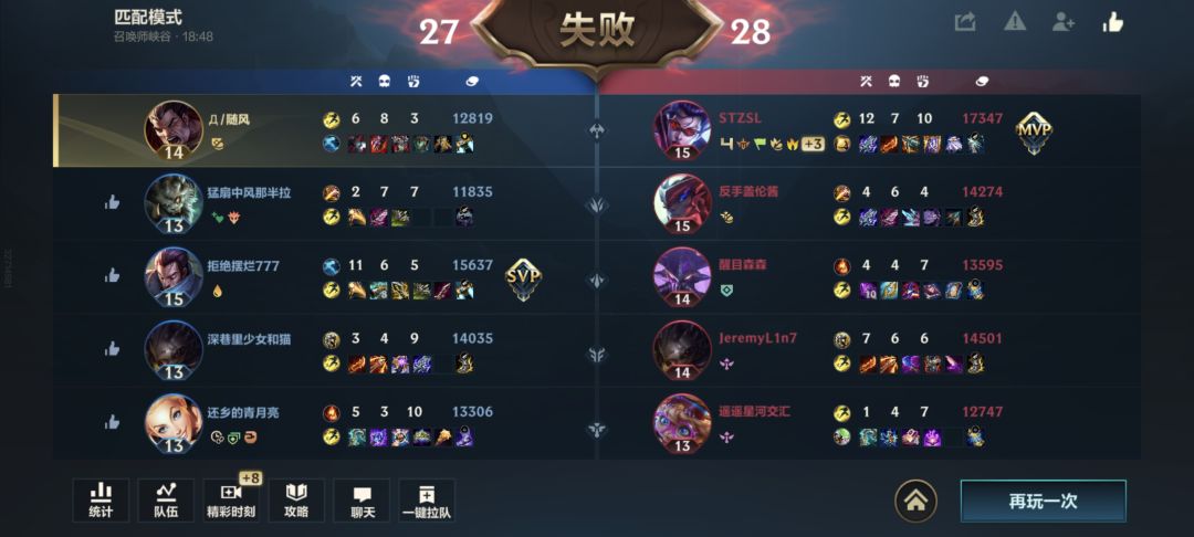 现在匹配上单怎么玩? 2