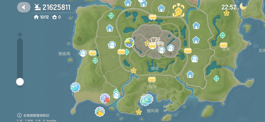 六星落盘表情攻略(三连拿图) 2