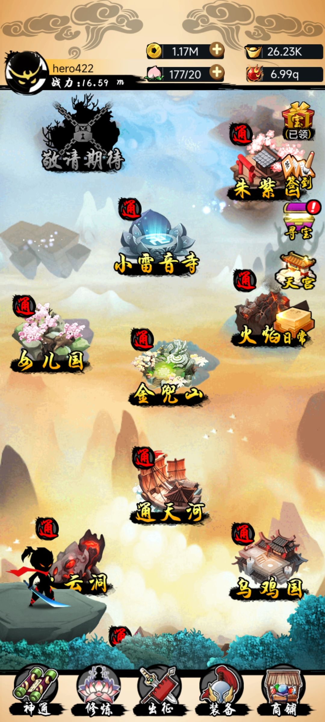 16.59M战力通关了！ 2