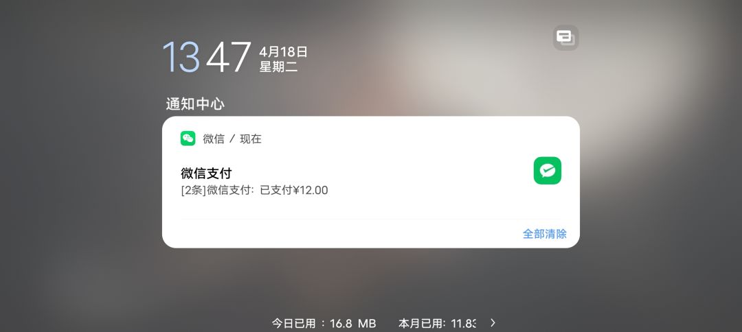 这是啥情况啊 2