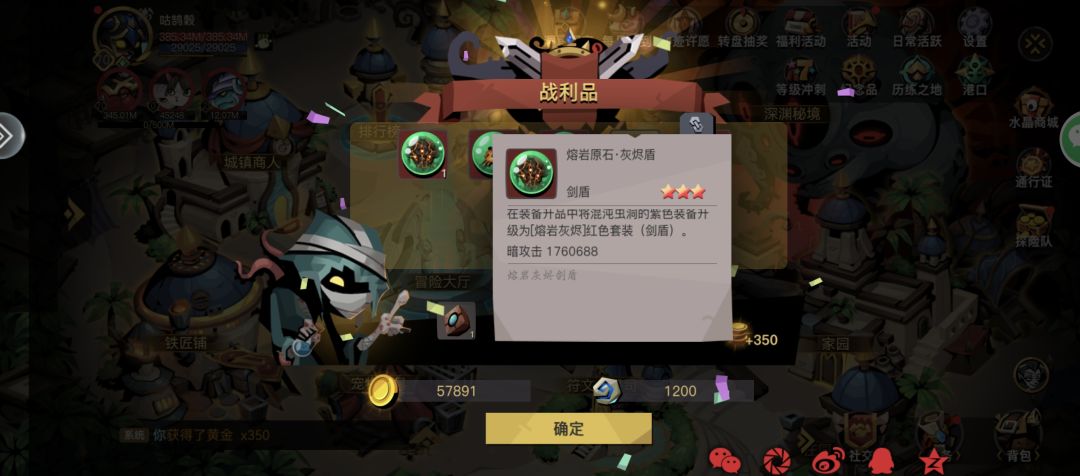 突然发现虫洞挺养老的 2