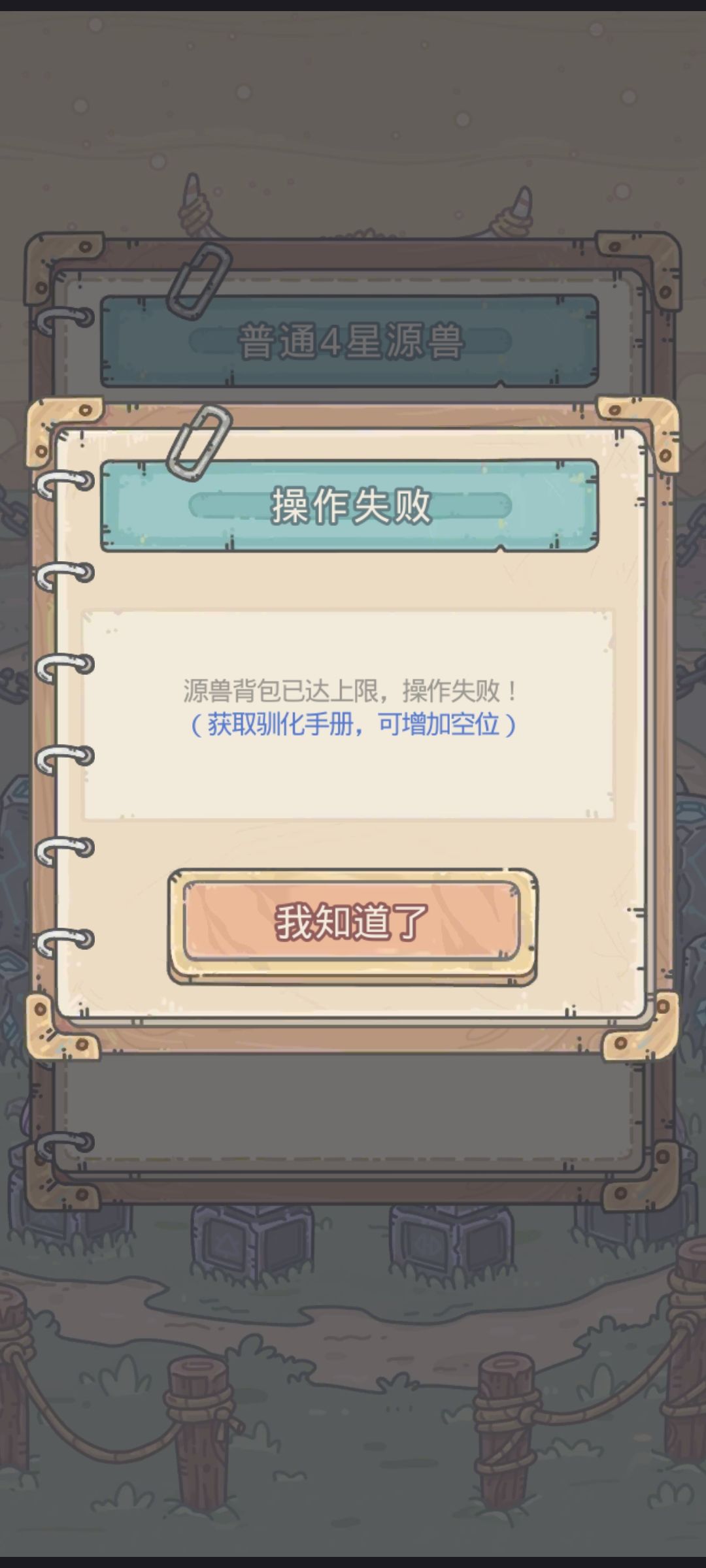 投诉,卡死了 2
