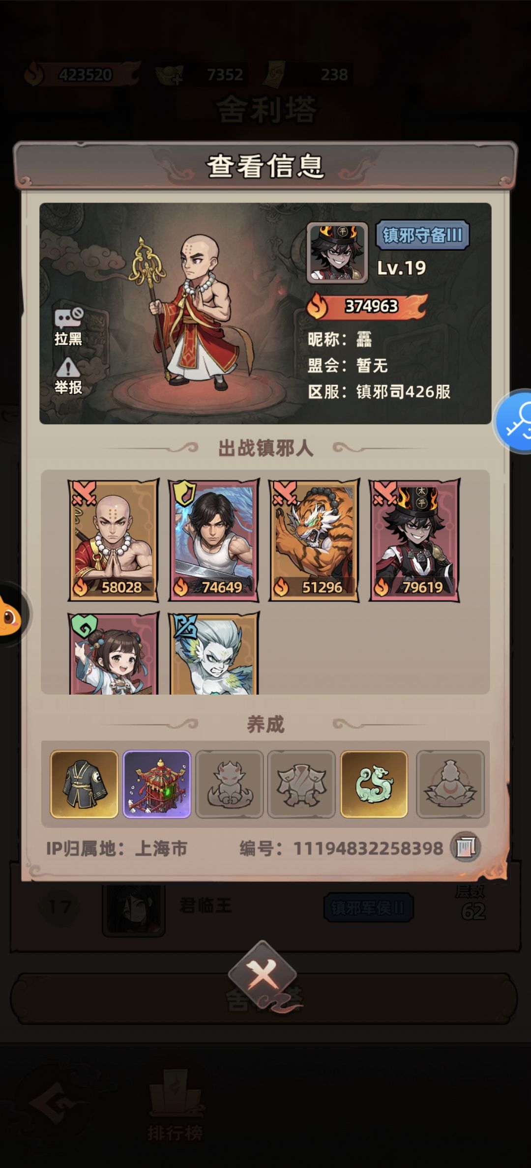 官方管不管啊? 2