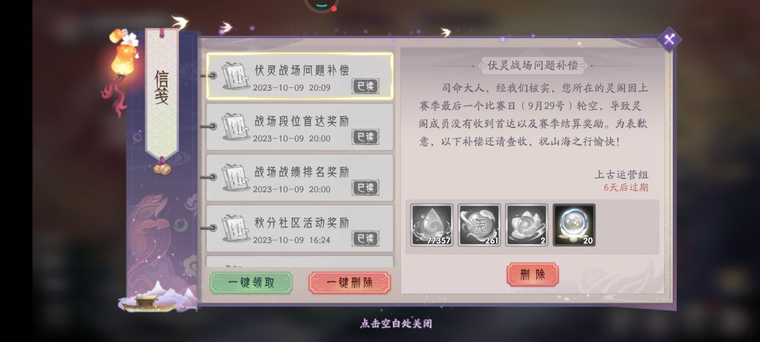 虽然天天阴阳怪,这次给太白赞一个 1