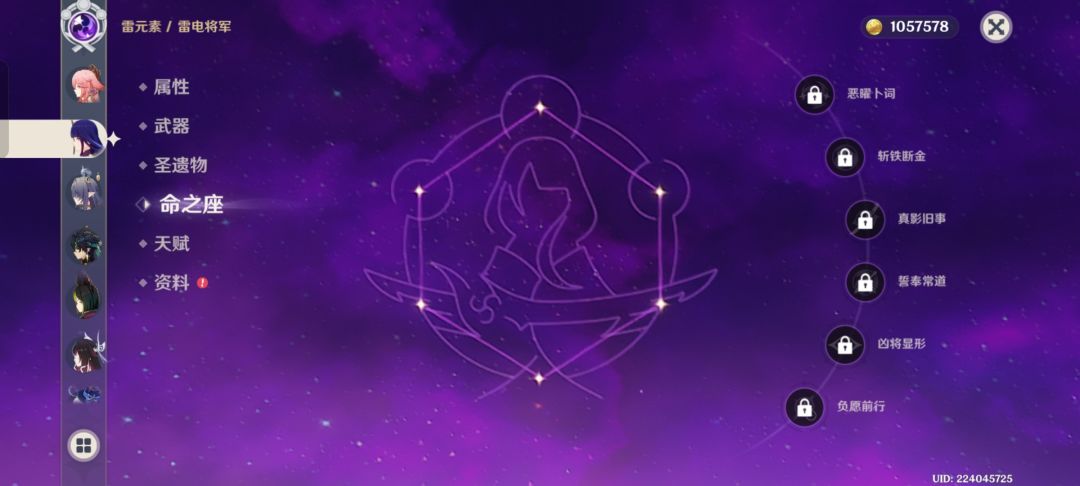 没想到我通关了🥳 2