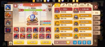 萌新必看最详细游戏攻略！1.0