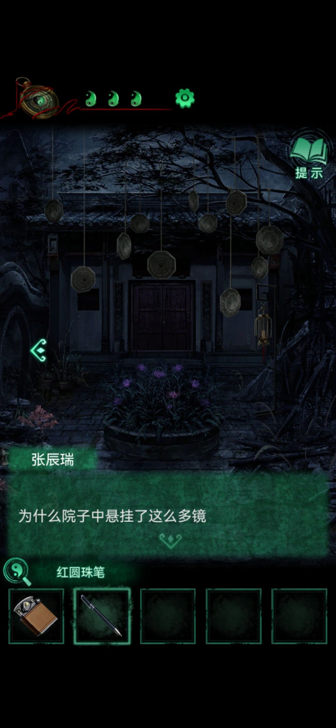 动态图片 2