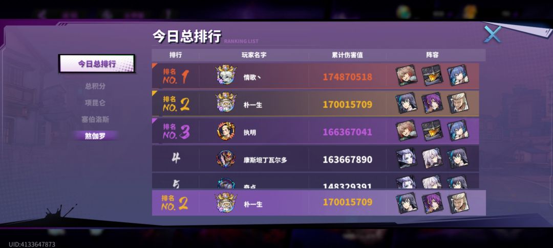 无雪王镇魔7亿➕ 4