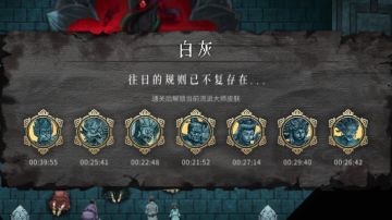 冷血那个雕像推荐个装备