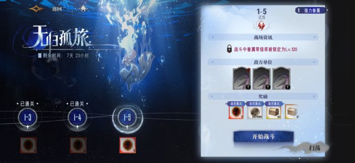 太难了截图
