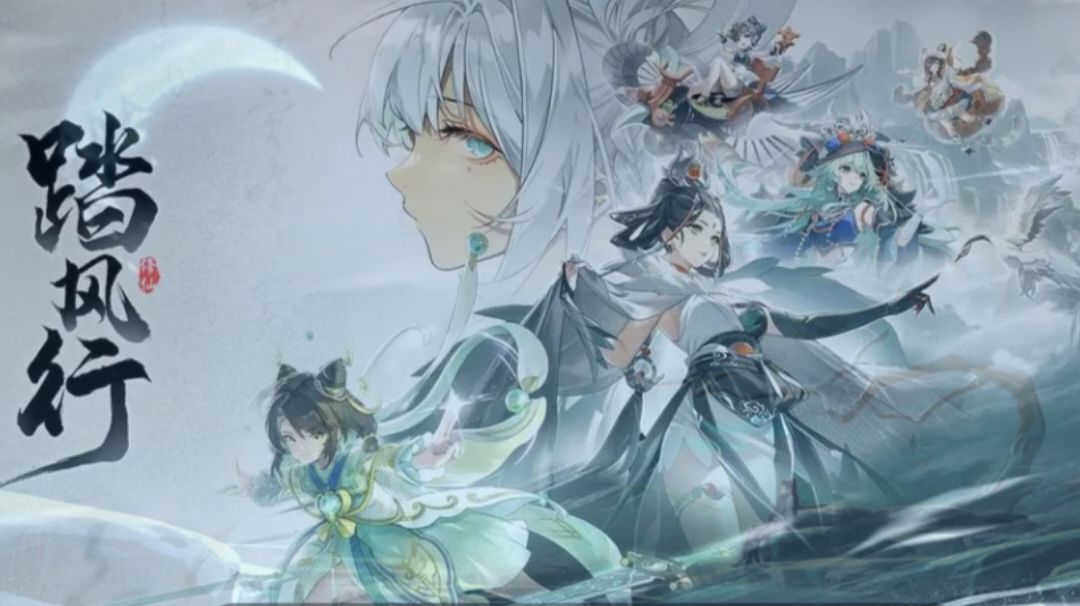 踏风行配队天花板！法宗/武宗/辅助流全攻略，直接抄作业截图