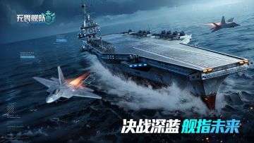 解密新文件！舰长系统爆料——您的好帮手来啦(ﾟﾛﾟ)!!