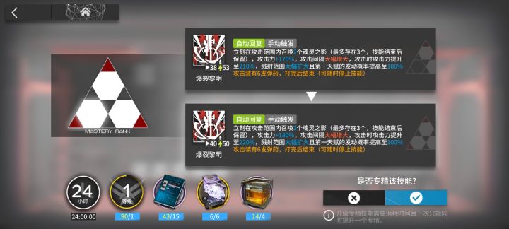 这样算出新手村了吗截图
