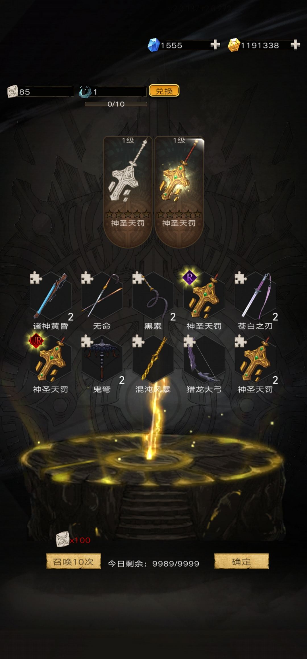 秀下手气 1