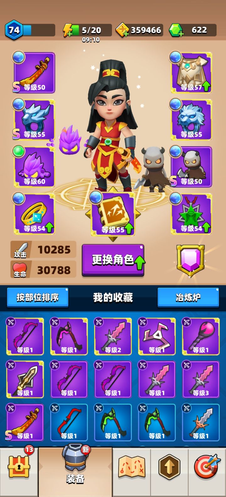 豹子头,通关不下去了咋整截图