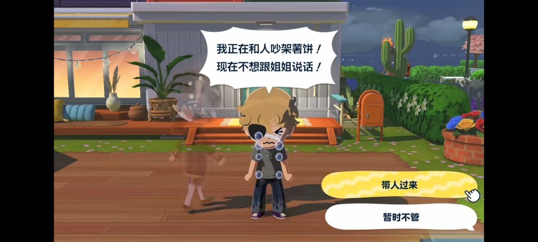 【朋友收集梦想生活】手机端 3