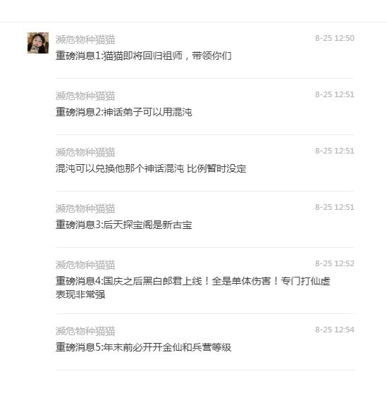 讨价还价呢截图