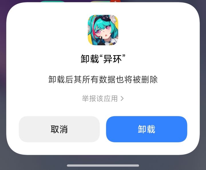 我一定会回来的截图