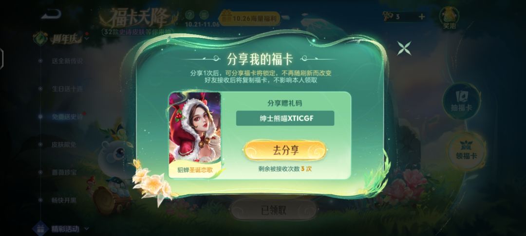 可以自取 6