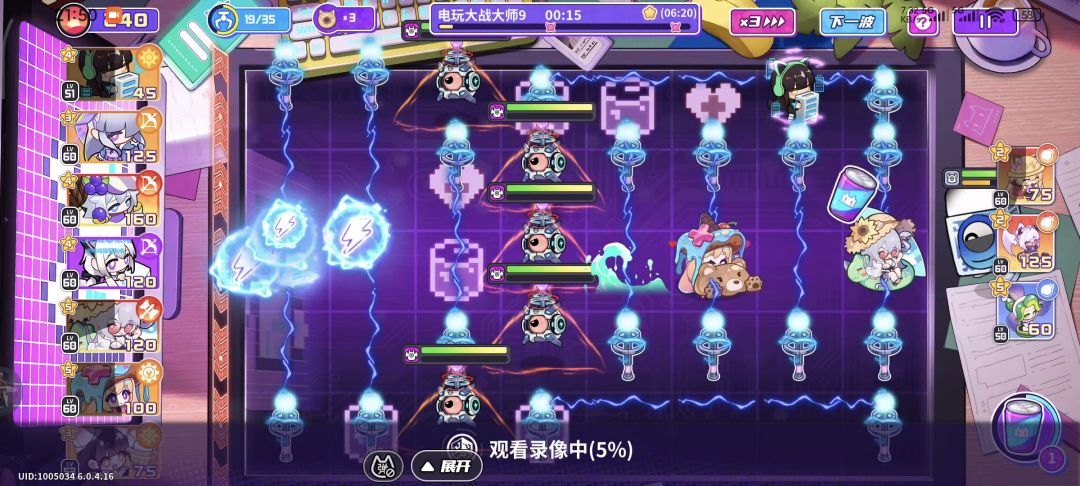 大将+熊+甜甜圈,我们仨还行吧,那当然 2