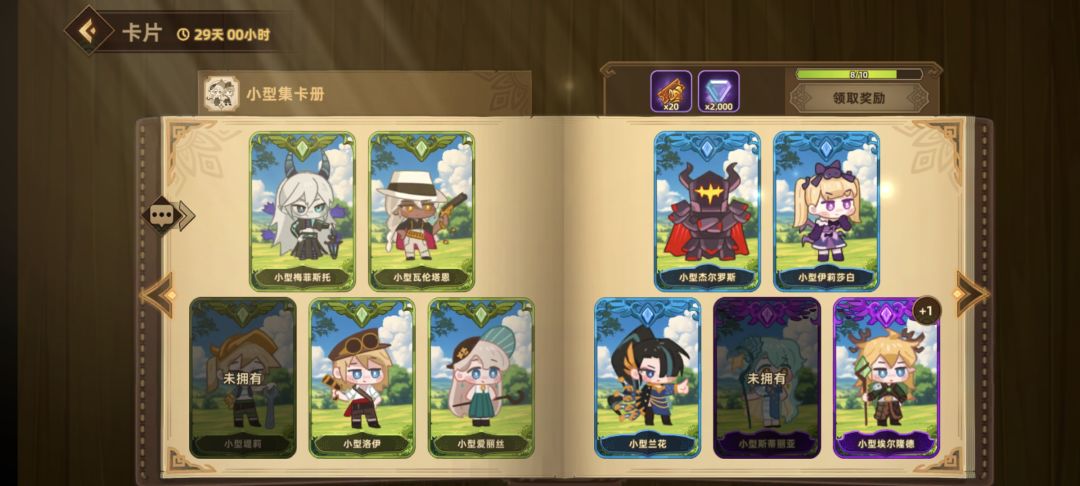 动态图片 2