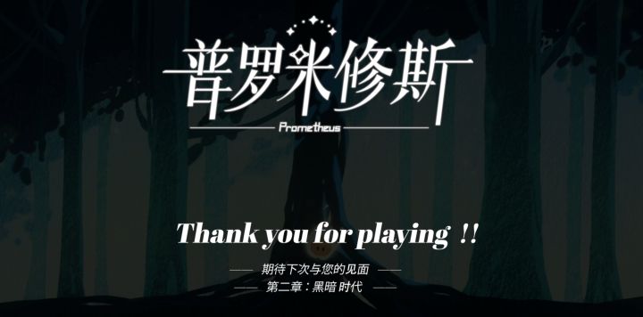 补齐结尾的开发者名单！以及相关答疑~截图