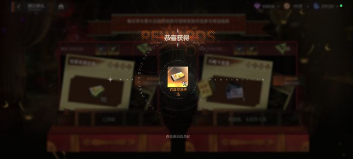 不是兄弟,真能中的啊截图