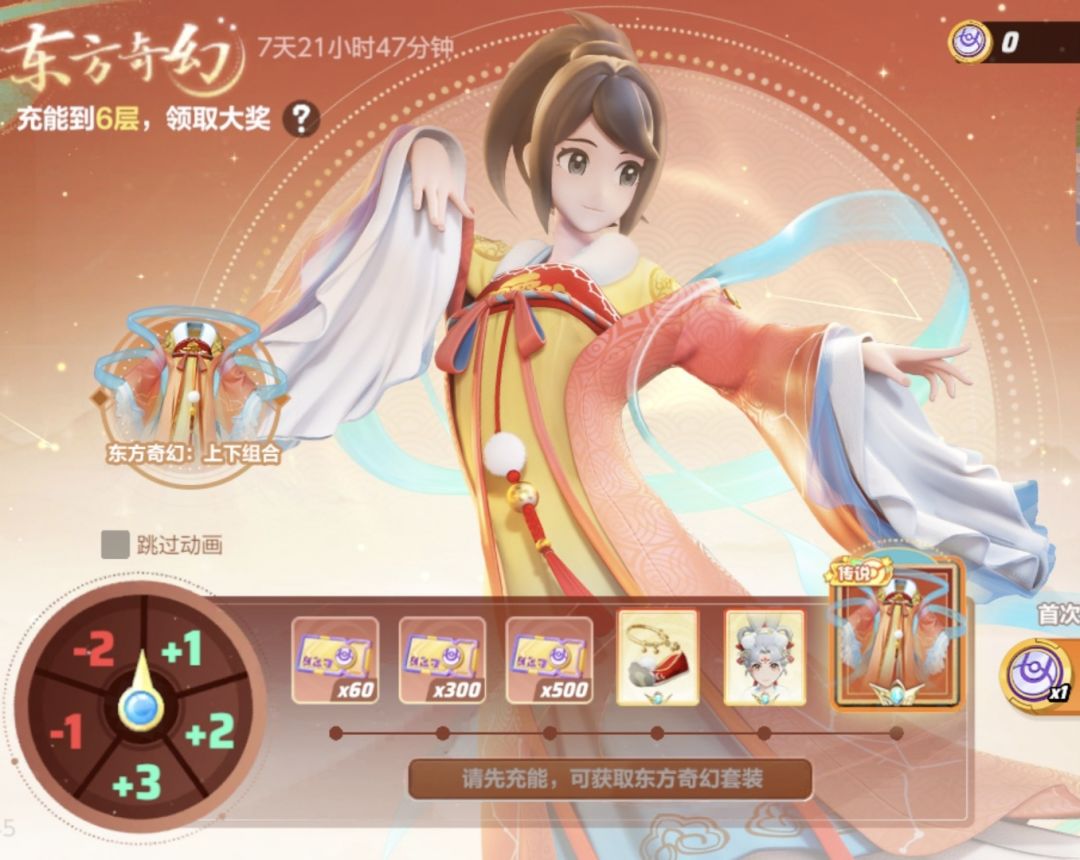 DJJ国服四测一星期槽点汇总 5
