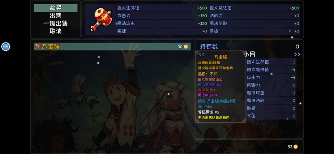 哎出的有点晚啊 3