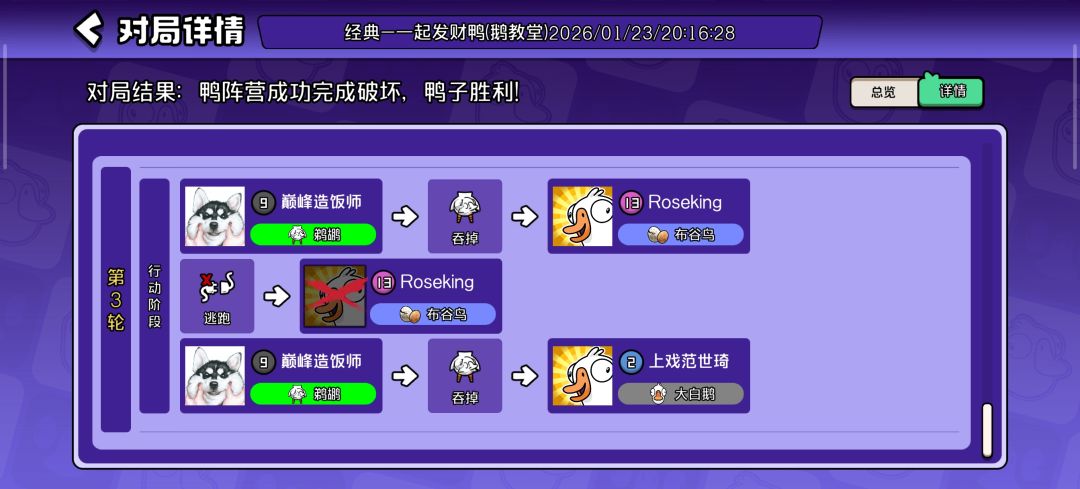 气死我了,遇到小情侣场外报点 2