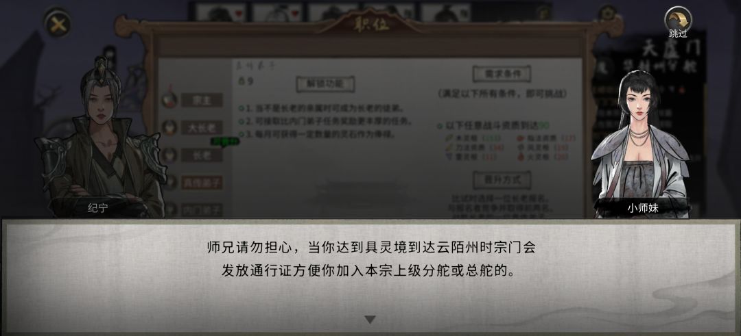 天虚门云陌洲我还是进不去🙃怎么办啊啊啊啊 1
